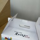 오미당