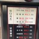 킹콩수제핫도그