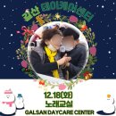 수노래 - 정읍시 수성로 49 | 수노래