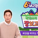 호윤농장 이미지