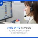 쿠쿠얼음정수기필터 교체 관리 팁 제로100 정수기 렌탈 후기 (미니 고객센터)