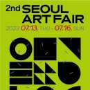 서울아트 뉴시스