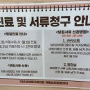 이레메디컬의원 네이버블로그