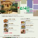 웰빙전통차