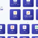 마스터카서비스 이미지