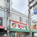 베어스타운리조트 | 포천 맛집 [분식집] 베어스타운 리조트 가는길/가격, 서비스, 메뉴 추천