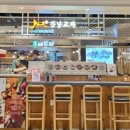 강남교자이천일아울렛