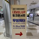 대구시청자미디어센터 대구1인미디어센터 유튜버 무빙워터 강연 후기