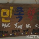 제주인기획