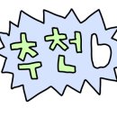 다이어티브(DIETIVE)