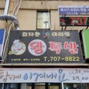 아리랑미용재료 네이버블로그