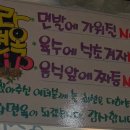 능라면옥 이미지