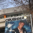 우정체육관 | 2025 크러쉬 콘서트 | 잠실실내체육관 3층 시야 | 막콘 게스트 정보