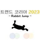 2023-10-0001 - 화성시 만세구 | 2023-10-0001