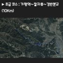 2024.11.2 2024 Go! Camback