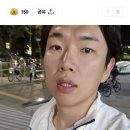 '65억 건물주' 장성규, 거리두기 해제되자마자 밖으로 "당당한 노마스크" 이미지