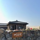 씨유 제주하도점 | 제주 구좌읍 가족 펜션 “하도 온담 펜션” 강아지 동반 숙소 내 돈 내산 후기