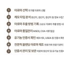 힐 아로마