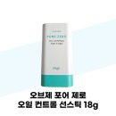 오브제 쇼핑하우