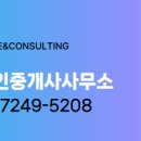 파트너공인중개사사무소 이미지