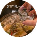 경주 용황지구 술집 추천, 분위기 좋은 안주 맛집 우후죽순 솔직 후기