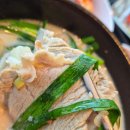 영진투어랜드 | 센텀 스파랜드 식당 돼지국밥 너무 아쉬웠던 맛