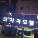 천사장례토탈서비스