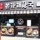 송파나루역 이미지