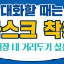 씨유(CU)청주오송마을점 | 가정간편식 제조 판매 업체 배달전문 음식점 등 식품위생법 위반 업체 리스트
