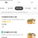 맘스터치 압구정점