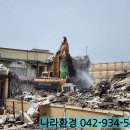 주식회사 하나환경 이미지