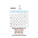 운동해야짐 - 포항시 북구 초곡지구로58번길 38-4 | 운동해야짐