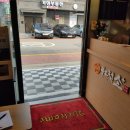 부드럽소화성송산점