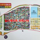 향산개발