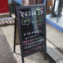 왼손오른손재주꾼