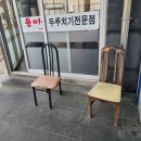 제주슈퍼자판기
