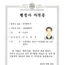 등불행정사사무소 이미지