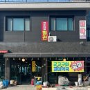 해물나라장어나라 이미지