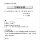 훈민중학교 이미지