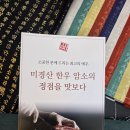 온다매육가