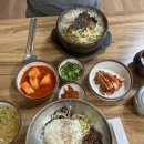 두채사랑 전주콩나물 국밥 네이버블로그