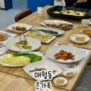 살레시오초교 | 광주 매월동 맛집 즉석에서 부쳐주는 육전 전문점 은가옥