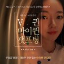 마이퀸의원 네이버블로그