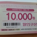 서수원할인마트