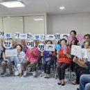 양주경로당 이미지