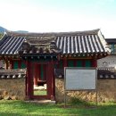 풍양조씨 족보판목 및 보각 이미지