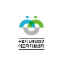 희망둥지 이미지
