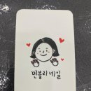 민블리 네일