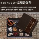 건강공구 이미지