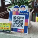 느티나무집 이미지